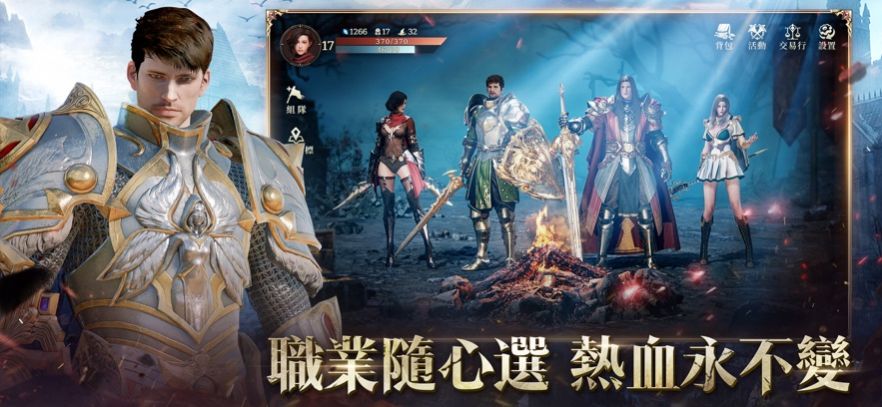 热血杀戮游戏