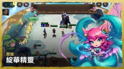 联盟战棋彩墨书话游戏