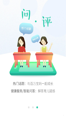峥鑫06成长汇APP