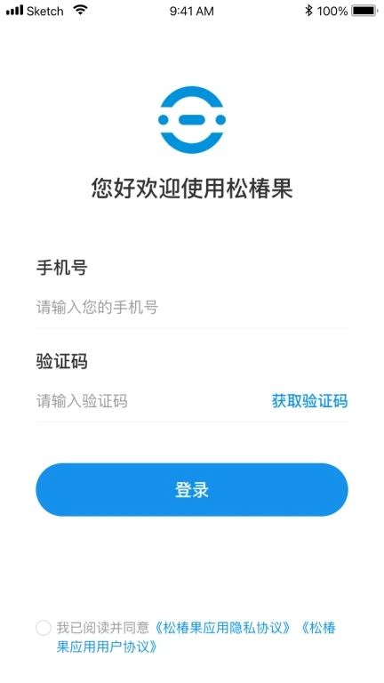 松椿果APP