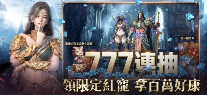 热血杀戮游戏
