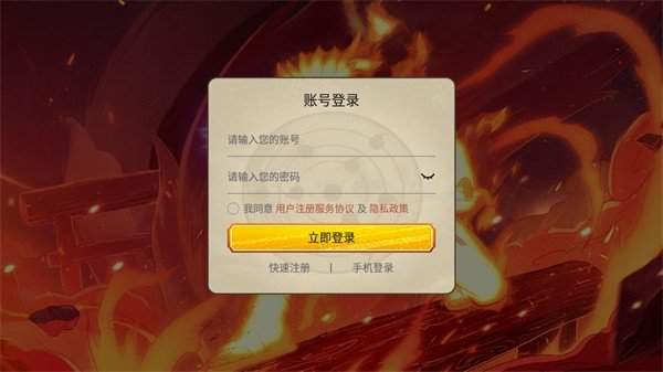 火影鸣人重生游戏