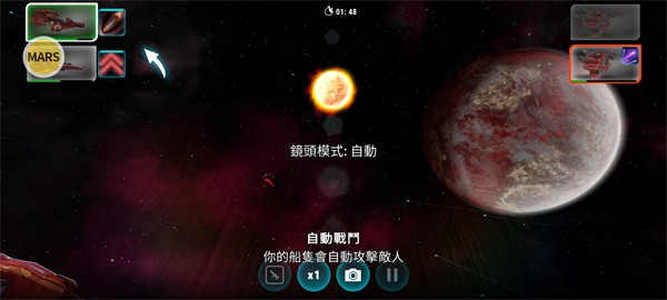 星风闲置游戏