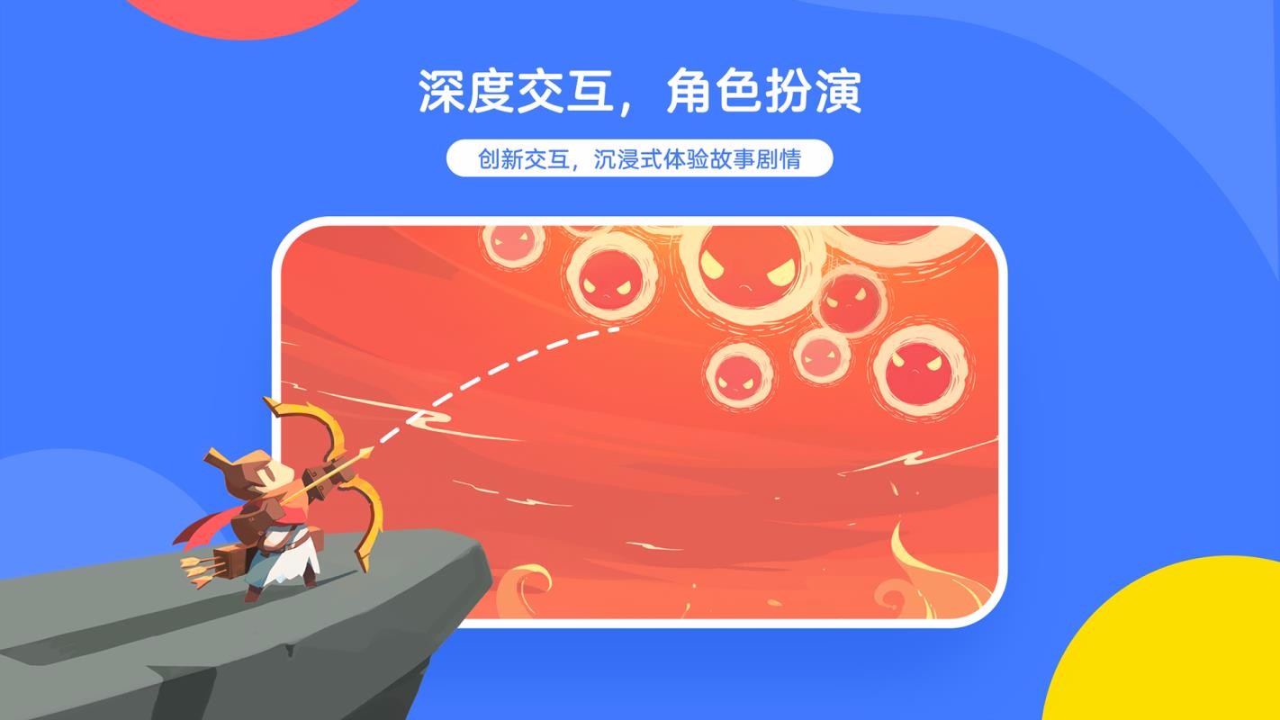 白熊互动绘本APP