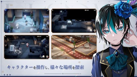 宿命回响日服游戏