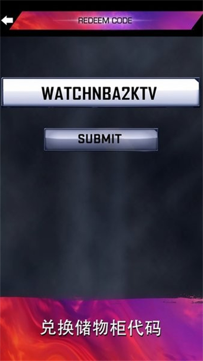 MyNBA2K23APP