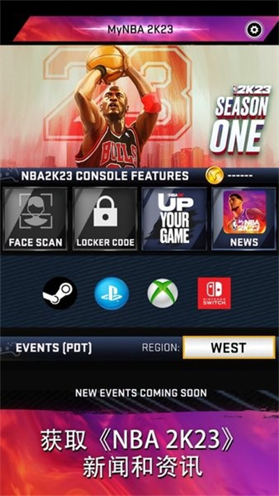 MyNBA2K23APP