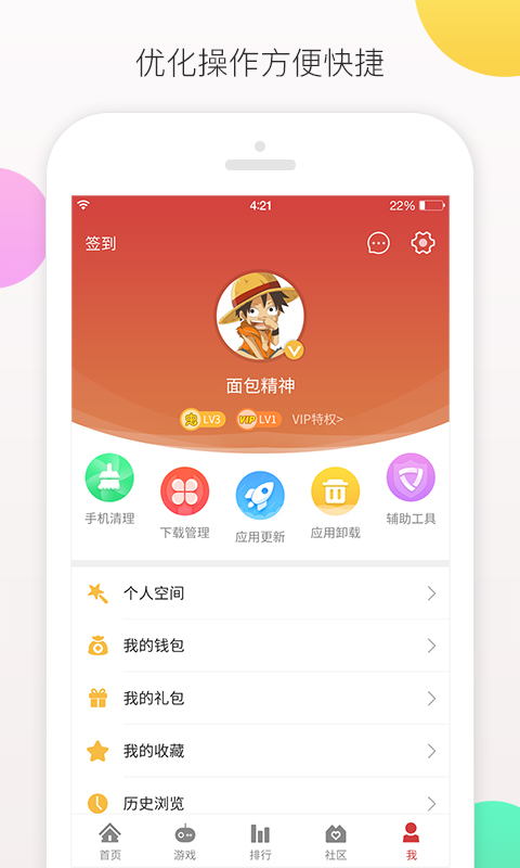 ccplayAPP