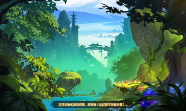 天书西游战记游戏