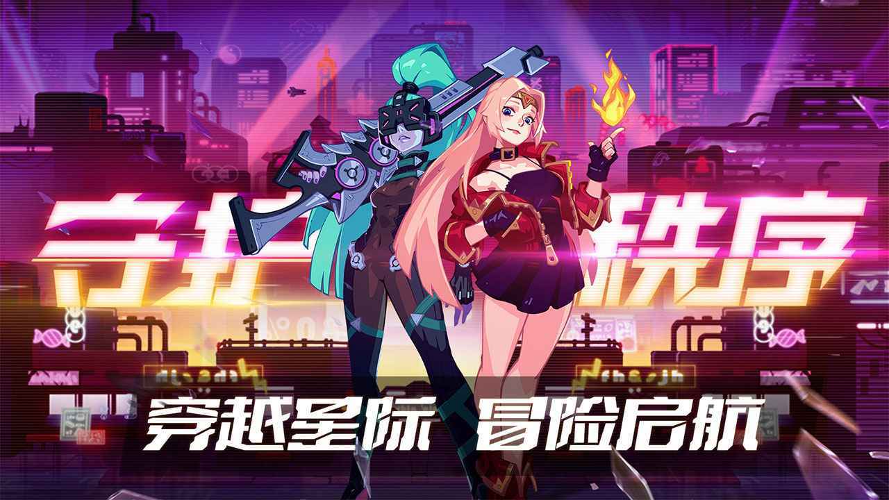 守望勇士国际服游戏