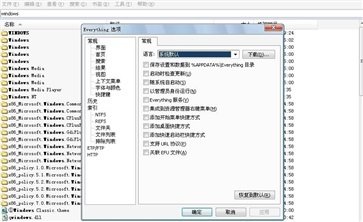 EveryThingAPP