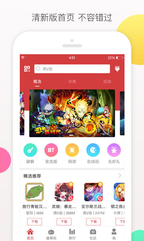 ccplayAPP