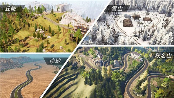 遨游公路模拟游戏