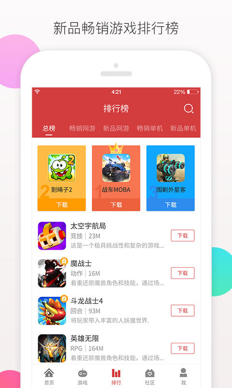 ccplayAPP