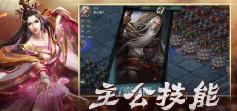 群英争霸游戏
