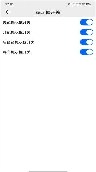 的讯APP