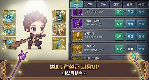 archmage游戏
