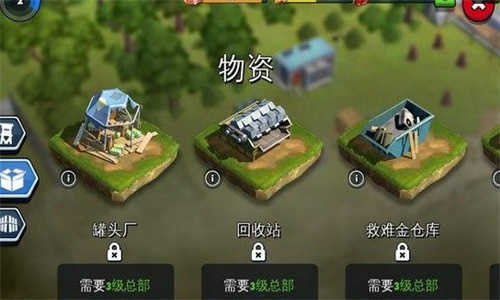 僵尸危机游戏游戏