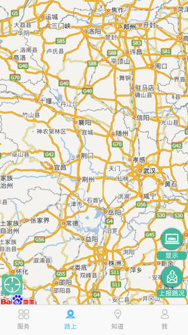 黄冈交警APP
