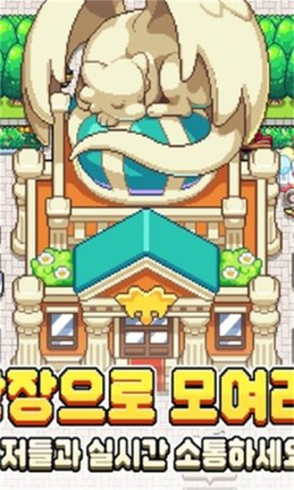恶魔收藏游戏