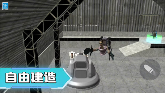 马桶人向前冲游戏