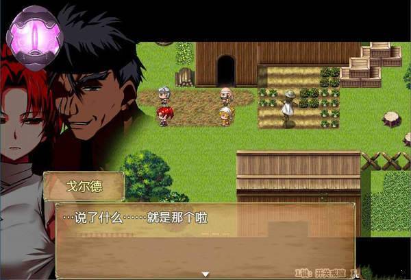 赤发魔神艾格妮丝安卓版游戏