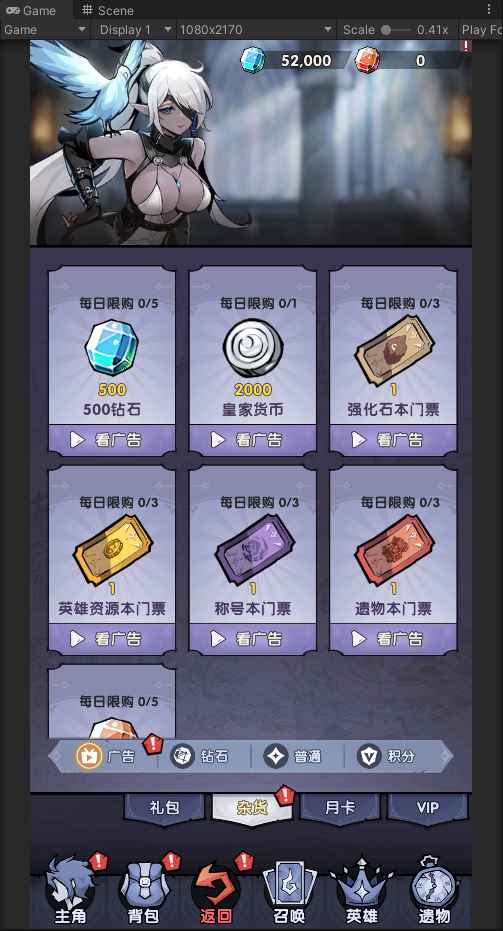 代号无头游戏