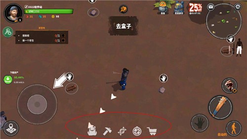 让我们一起生存游戏