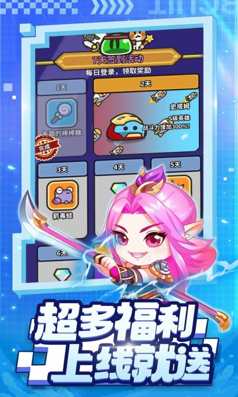 射手联盟官方版游戏