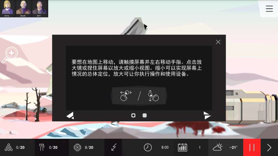 对称GO游戏