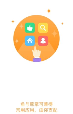 广药职院教务系统APP