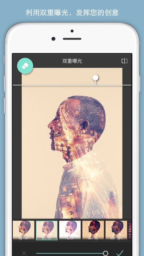 切割图片APP
