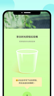享念时光APP