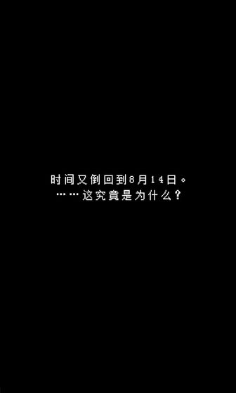 她最后跟我说游戏