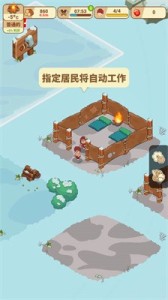 冰雪幸存者基地游戏