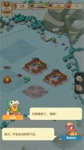 冰雪幸存者基地游戏