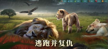 野兽领主新世界国际服游戏