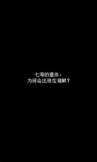 她最后跟我说游戏