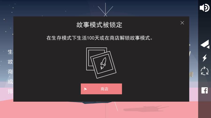 对称GO游戏