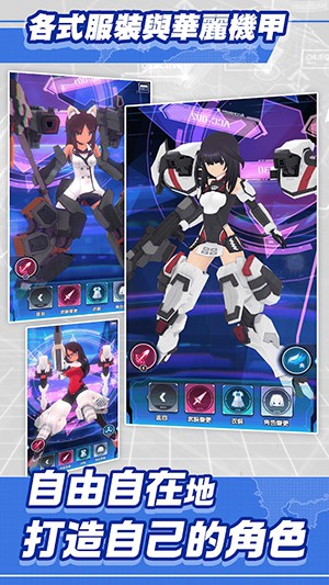 机战少女alice游戏