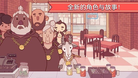 可口的披萨官方版游戏