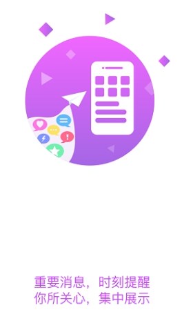 广药职院教务系统APP
