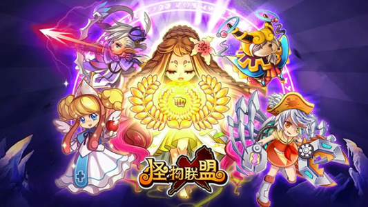 怪物联萌复刻版游戏