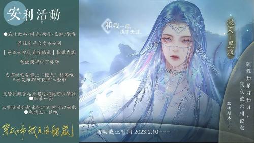 穿成女帝我直接躺赢游戏