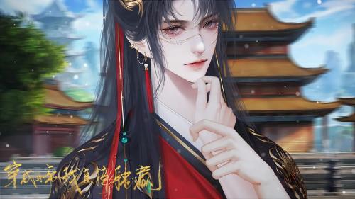穿成女帝我直接躺赢游戏