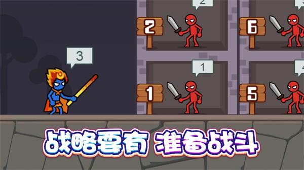 战士冲冲冲游戏