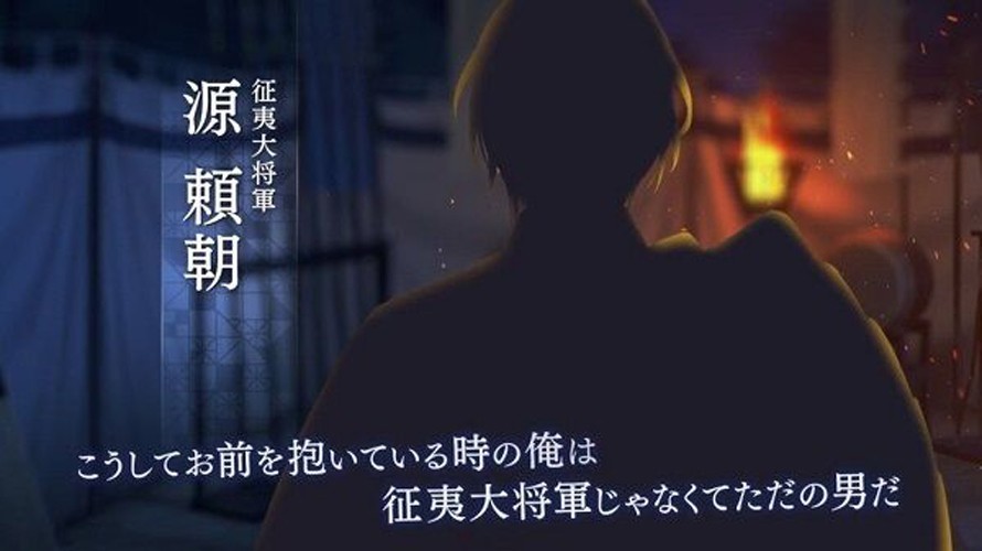 美男源氏传游戏