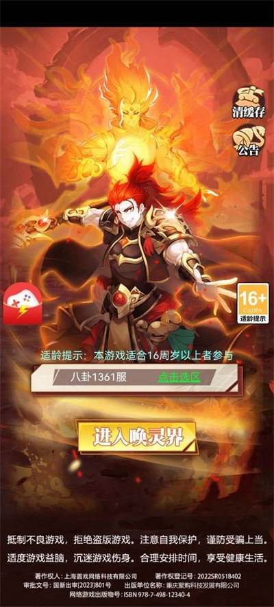奶昔游戏酱游戏