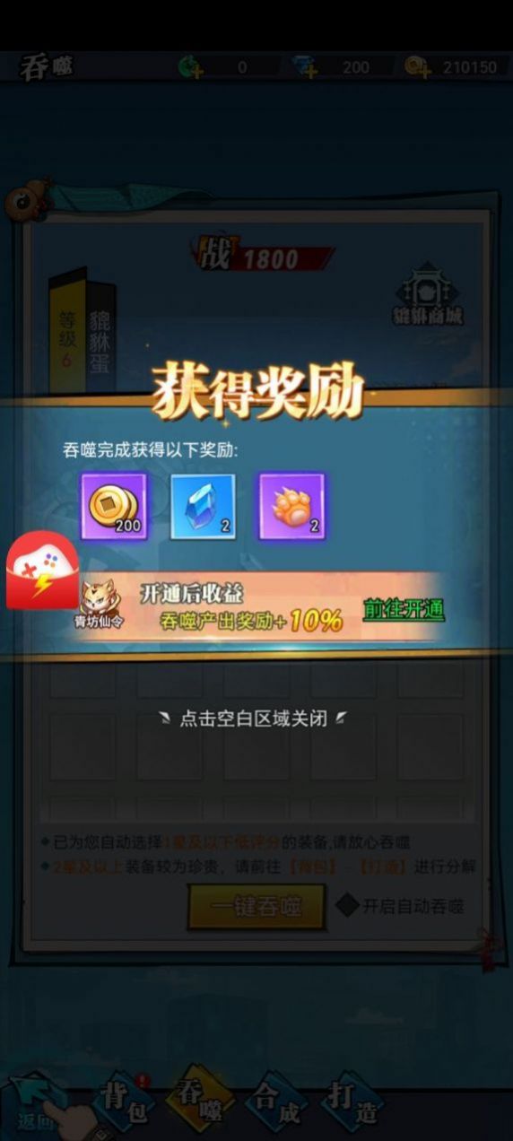 奶昔游戏酱游戏