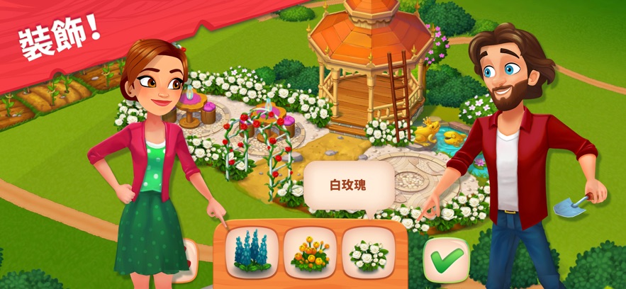 美味餐厅三消游戏